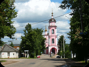 город Боровск